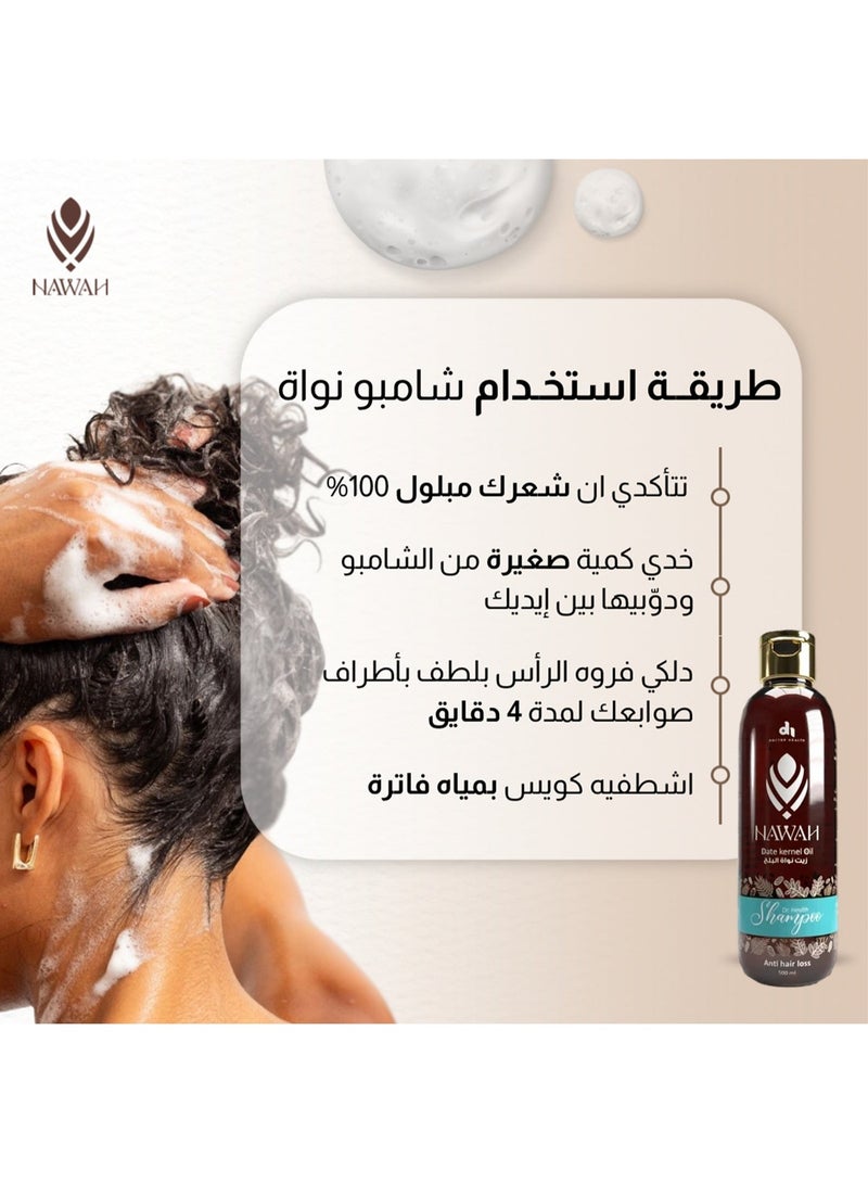 NAWAH Hair Strength & Repair Shampoo Enriched by Date Kernel Oil 100ml - Image 1